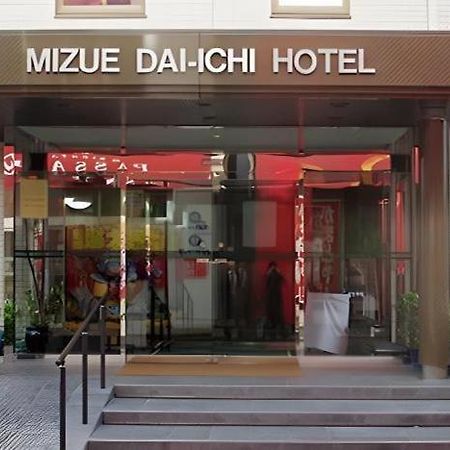 Mizue Dai-Ichi Hotel Tokyo Exterior photo